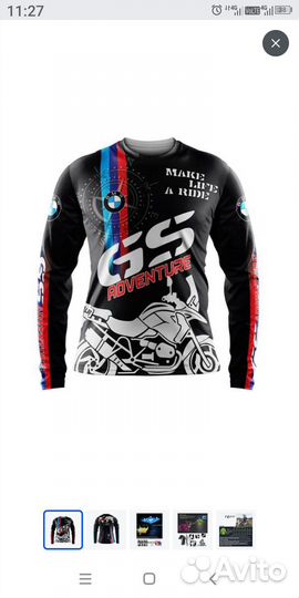 Мотоформа эндуро продажа обмен