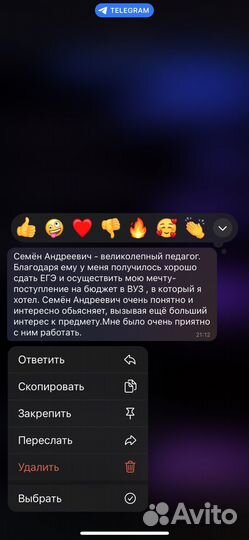 Репетитор по информатике