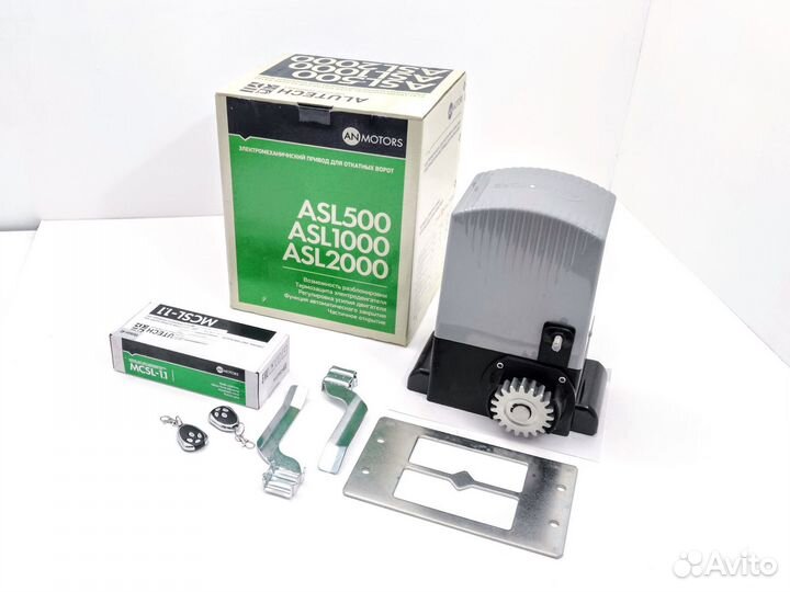 Автоматика откатных ворот An Motors ASL500KIT