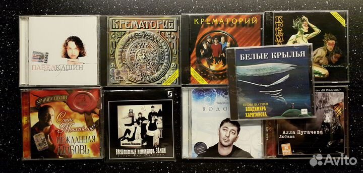 CD лицензия компакт-диски