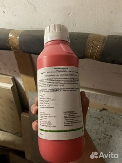 Престиж протравитель