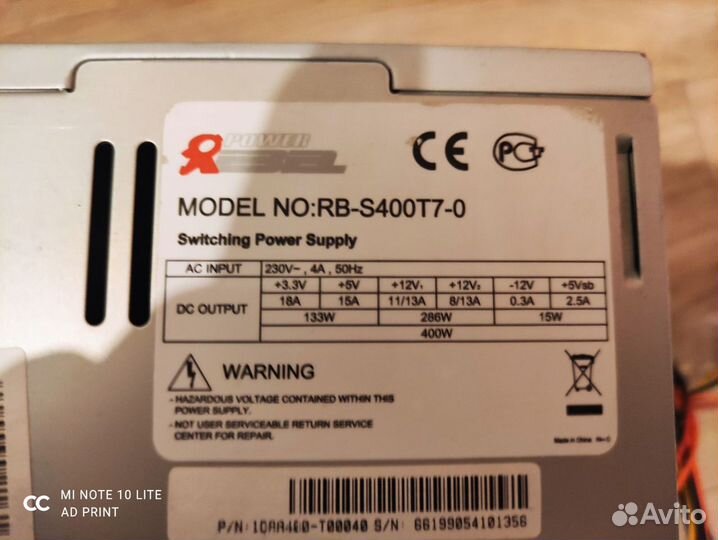 X79a бп 400w DDR3 8gb x 2