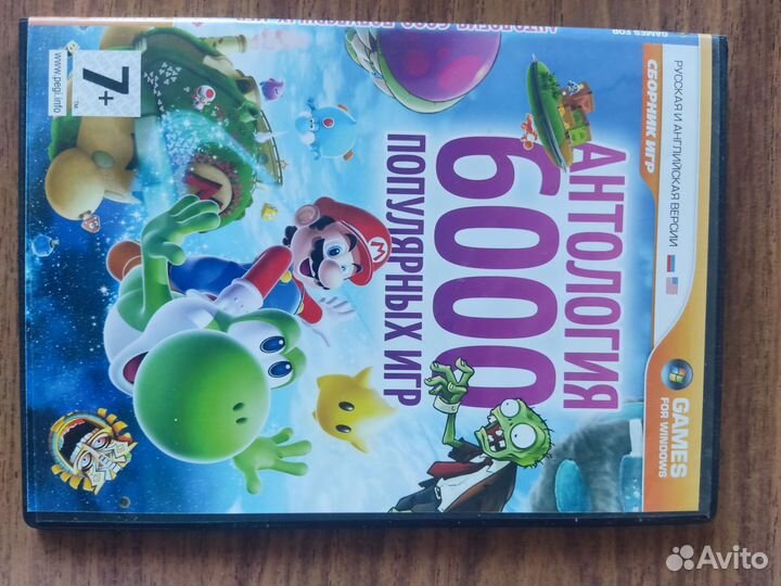 Компьютерные игры диски