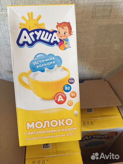 Молоко Агуша 1 литровые