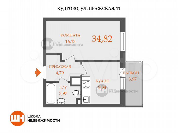 1-к. квартира, 34,8 м², 2/12 эт.