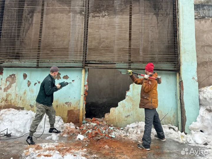 Демонтаж Демонтажные работы Снос