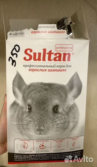 Корм для шиншилл