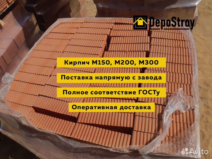 Кирпич полнотелый м 300