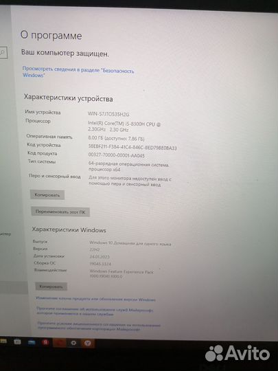 Ноутбук dell g3