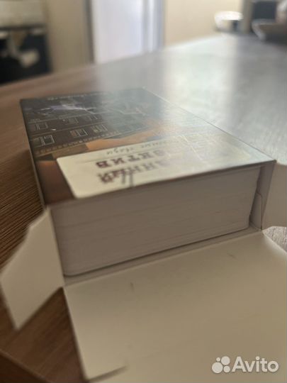 Настольные игры Карманный детектив, Второй шанс