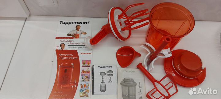 Tupperware Измельчитель Турбо-Микс, Комбайн Экстра