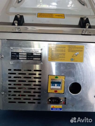 Вакууматор