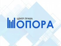 Окпдтр монтажник опалубочных систем