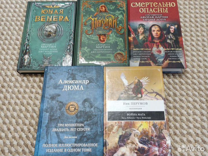 Фантастика и фэнтези