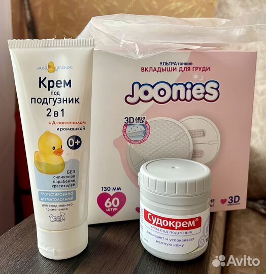 Вкладыши и крема