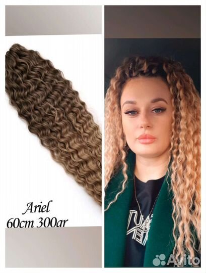 Афролоконы