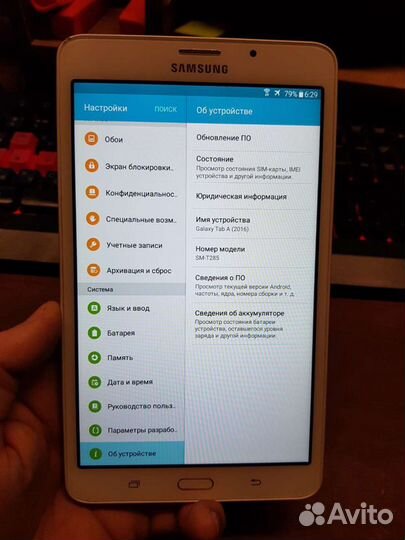Планшет Samsung Galaxy Tab A 7.0 SM-T285 (2016)