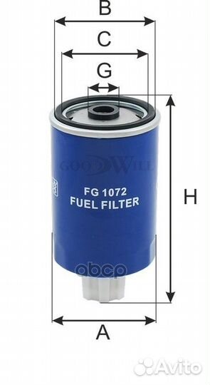 Фильтр топливный hcv GoodWill 1296 FC0035, FC7920