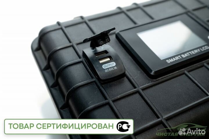 Powerbank lifepo4 100Ач в защищенном корпусе