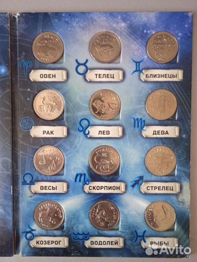 Набор монет 