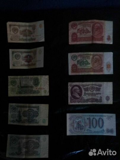 Банкноты СССР-снг образца 1961 - 1995 годов