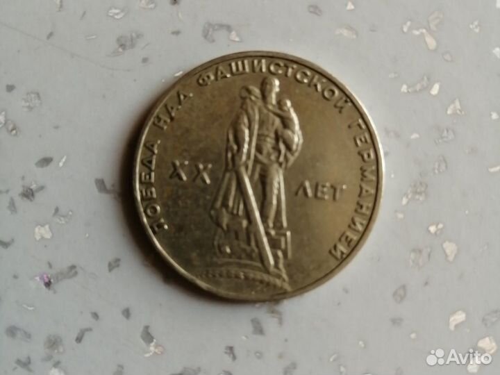 Продам монеты