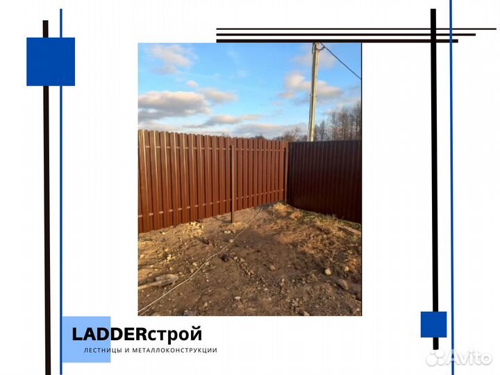 Забор дачный под ключ