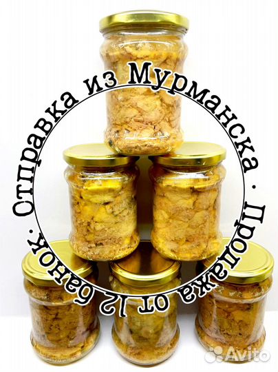 Печень трески. Мурманская