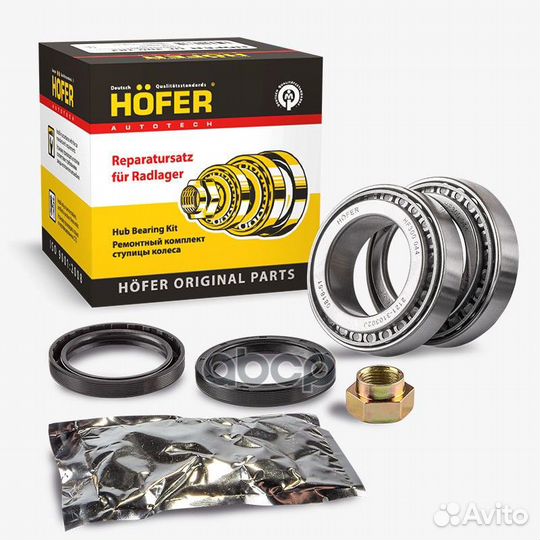 Подшипник ступ. пер. ваз 2121 ремкомплект hofer