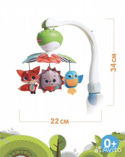 Мобиль Tiny love солнечная полянка