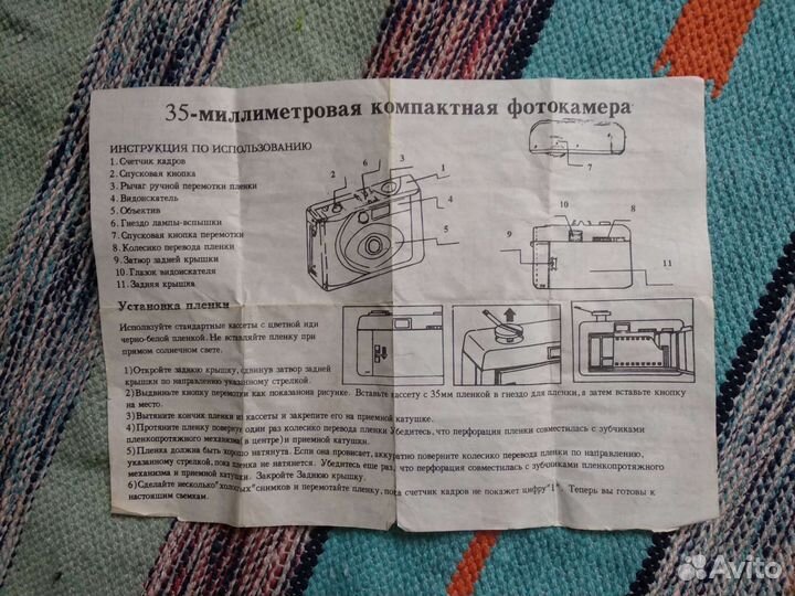 Фотокамера компактная euro shop pc 606