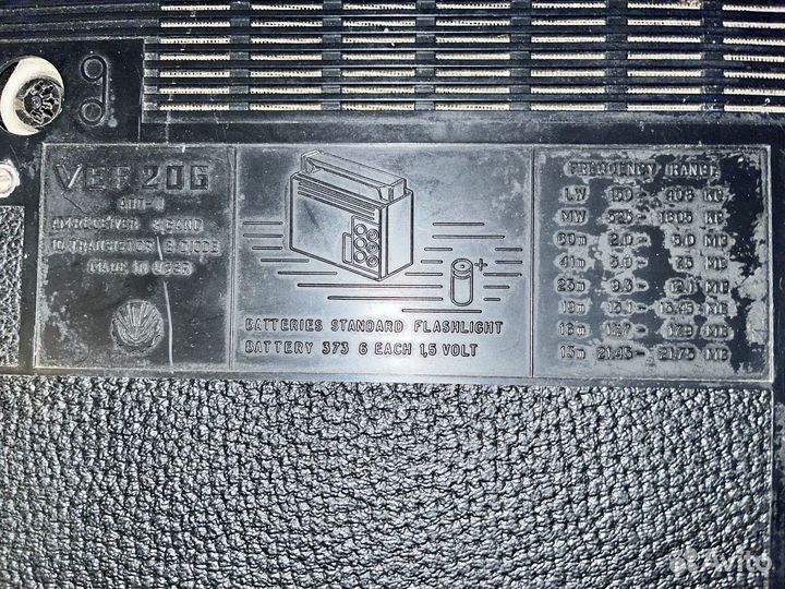 Радиоприемник СССР VEF 206