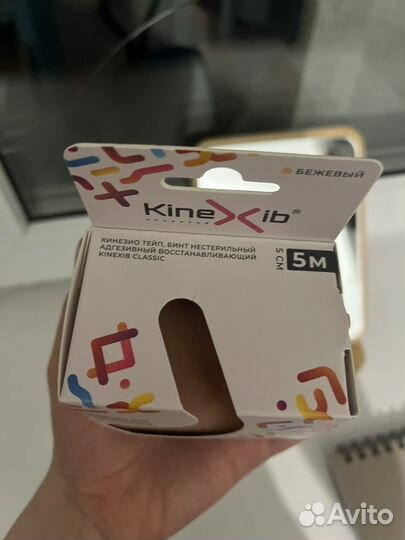 Кинезио тейп