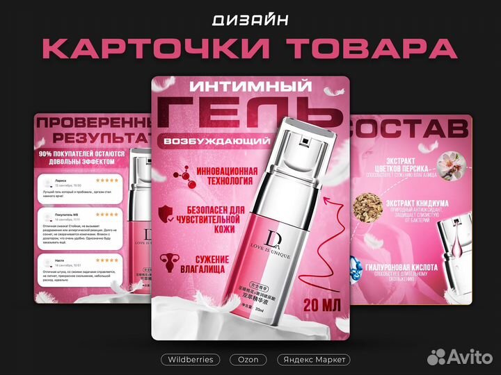 Инфографика для маркетплейс и дизайн