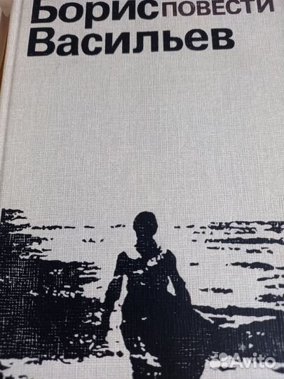 Книги российских и советских авторов