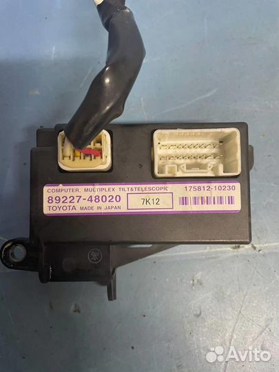 Блок управления рулевой колонкой 8922748020