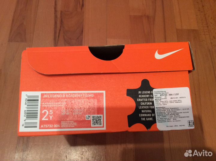 Бутсы nike 33 размер