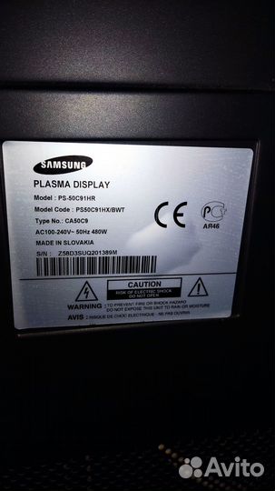 Samsung PS-50C91HR