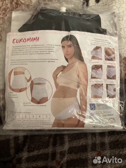 Пояс дородовый