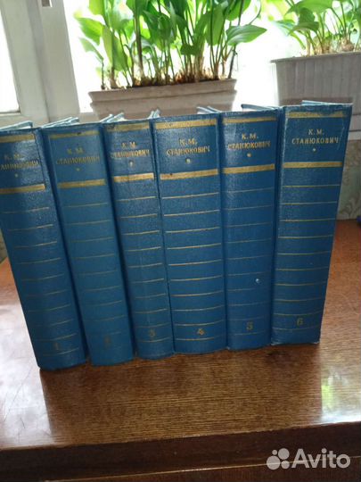 Станюкович собрание сочинений в 6 томах 58 г