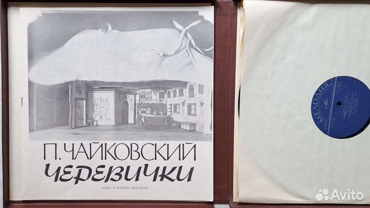 Винил Пётр Чайковский опера 