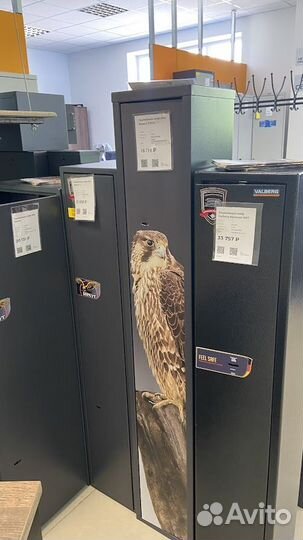 Сейфы для дома и офиса