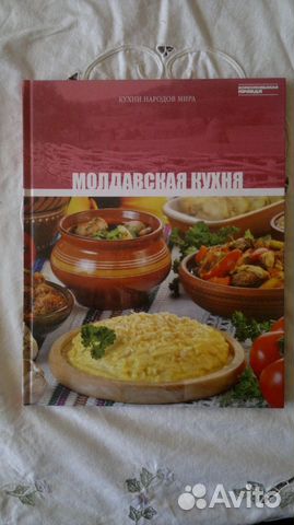 Белорусская и молдавская кухня