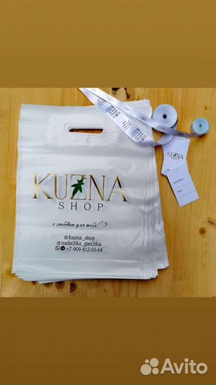 Пакеты пвд для Вашего бизнеса с логотипом