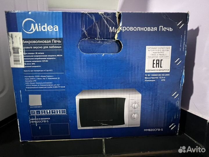 Микроволновая печь Midea