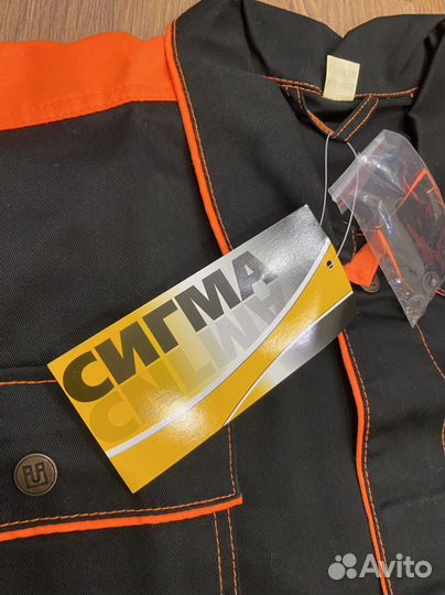 Костюм рабочий