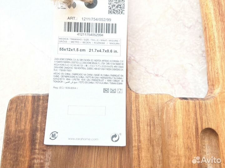 Доска разделочная zarahome