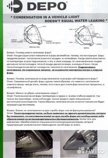 Стекло зеркала прав с подогр выпукл мал skoda octavia (1996-04) fabia (1998-06)