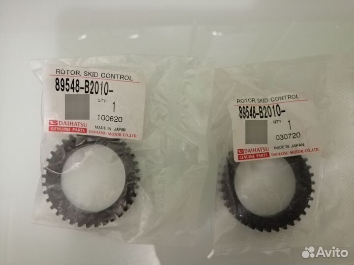 Шестерня абс Toyota, Daihatsu