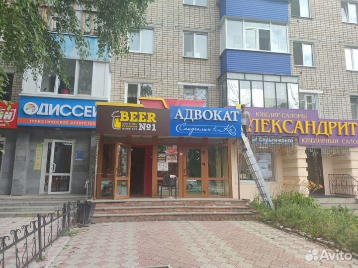 Юридическая компания